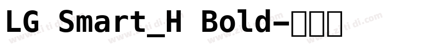 LG Smart_H Bold字体转换